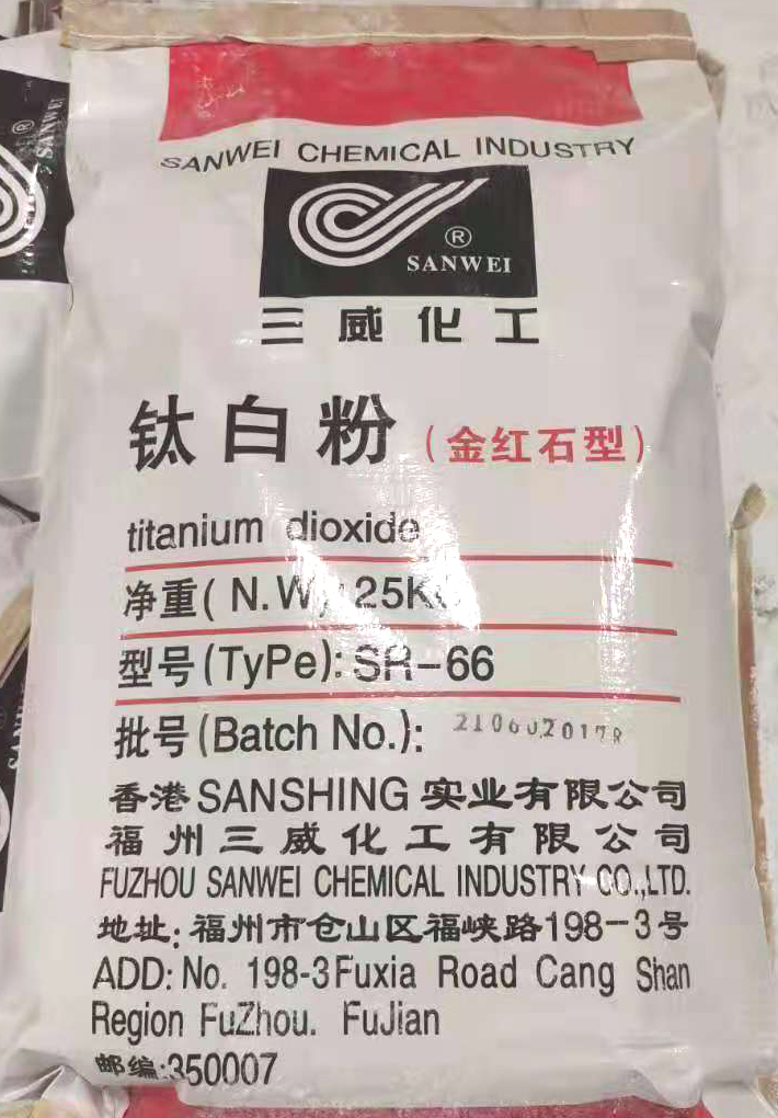 鈦白粉包裝-三威商標(biāo)